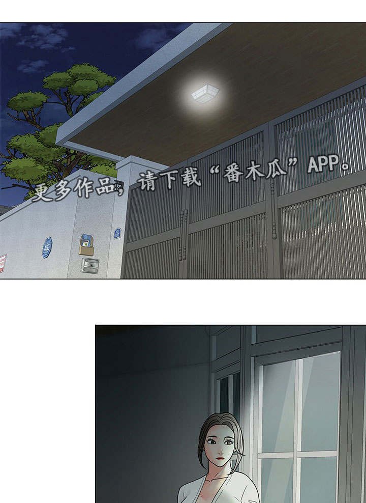 第20章：有话要说