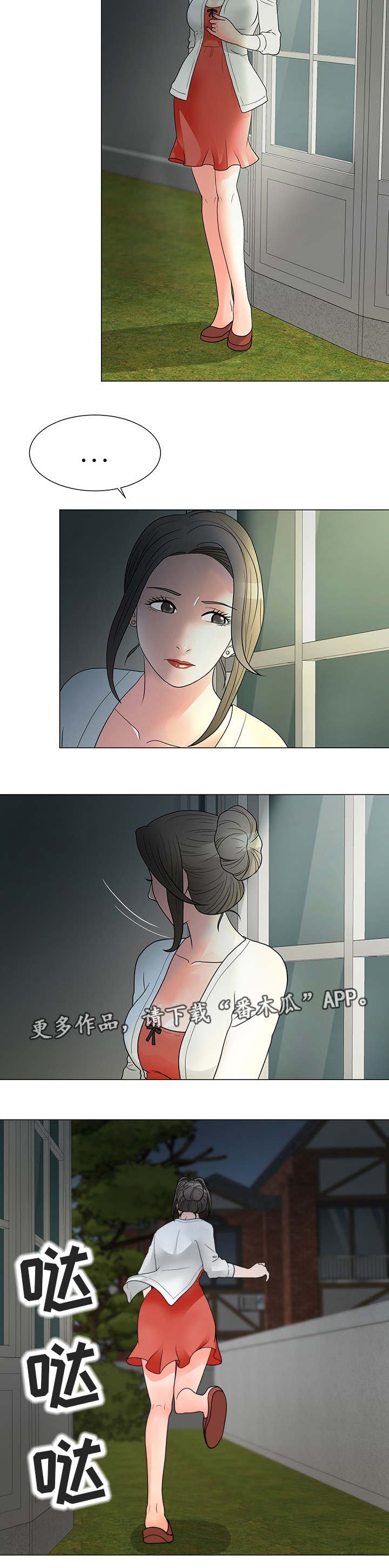 第20章：有话要说