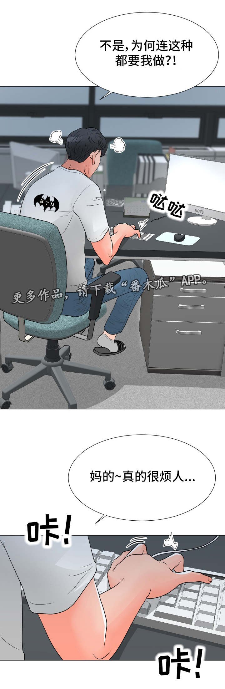 第20章：有话要说
