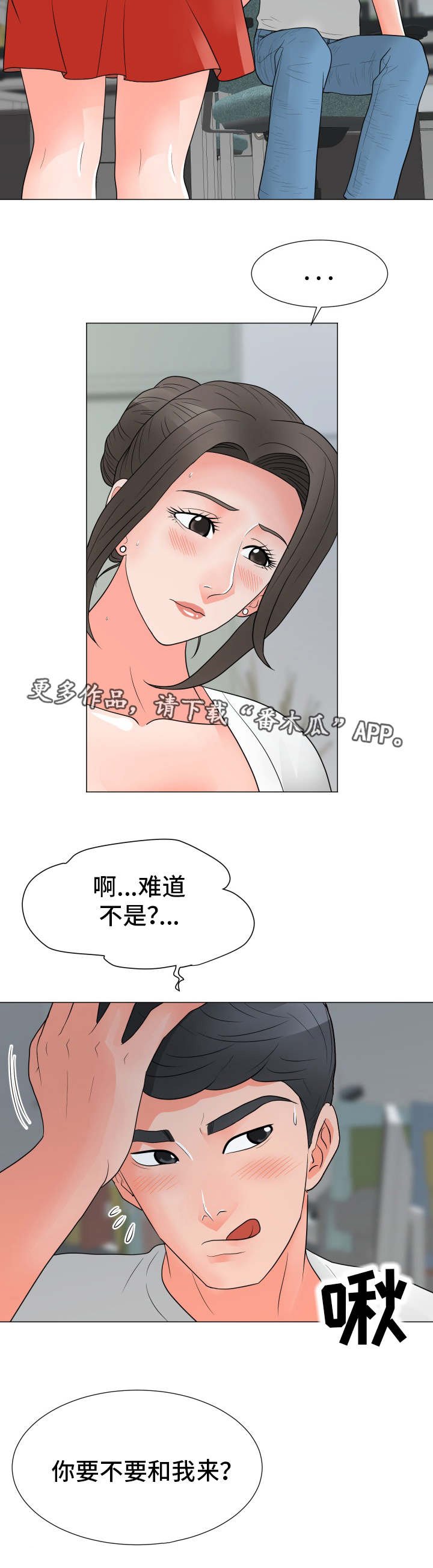 第20章：有话要说