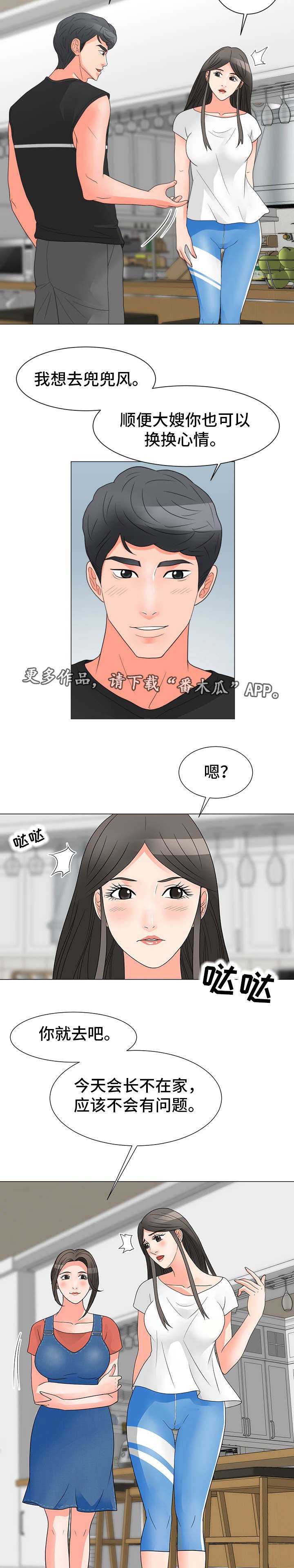 第21章：计划