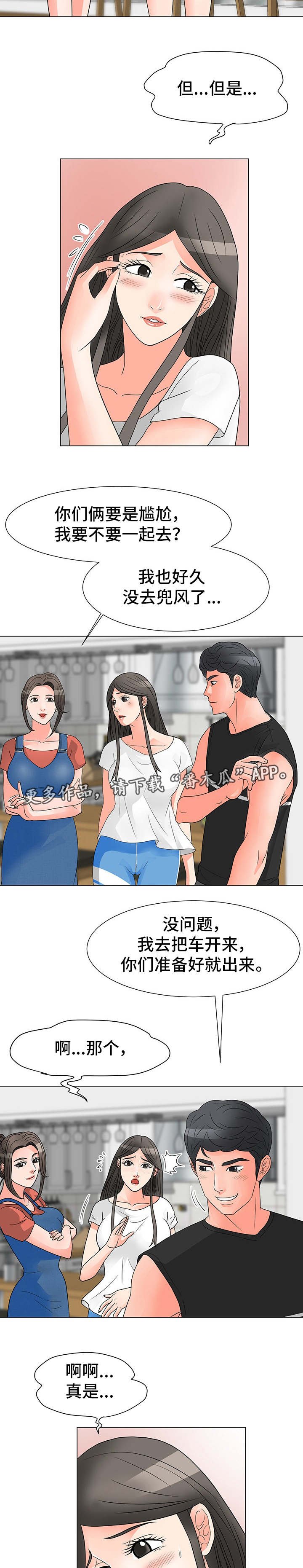 第21章：计划