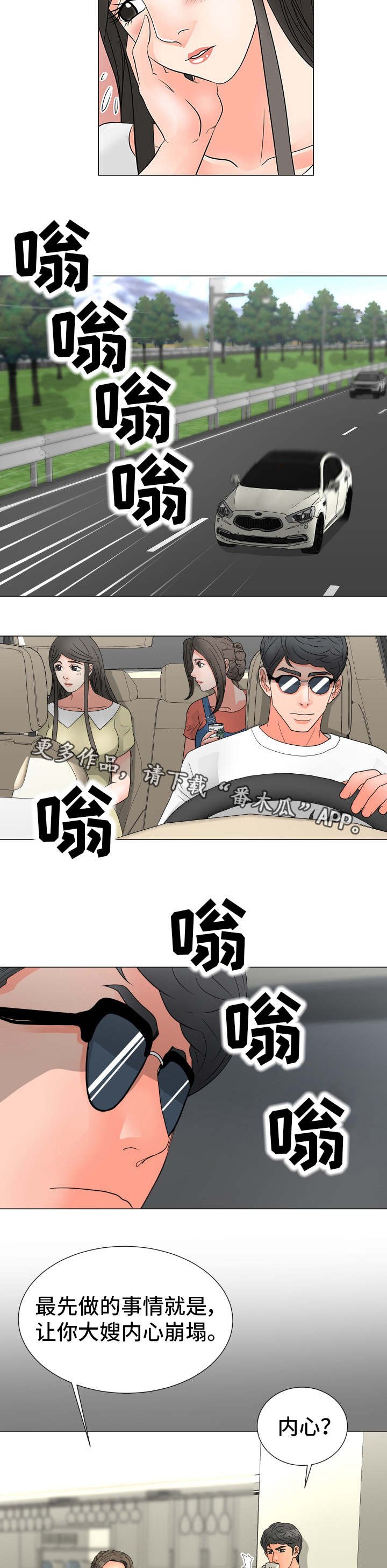 第21章：计划