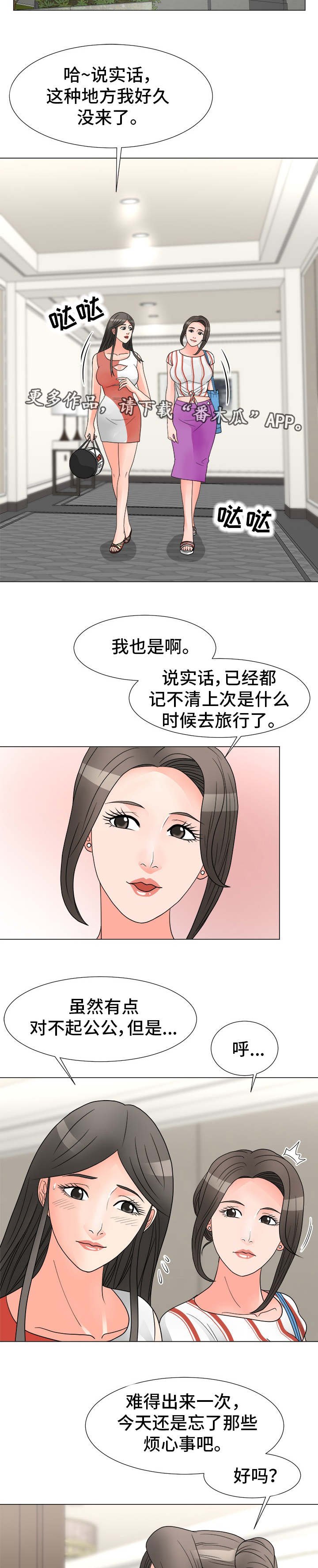 第22章：礼物