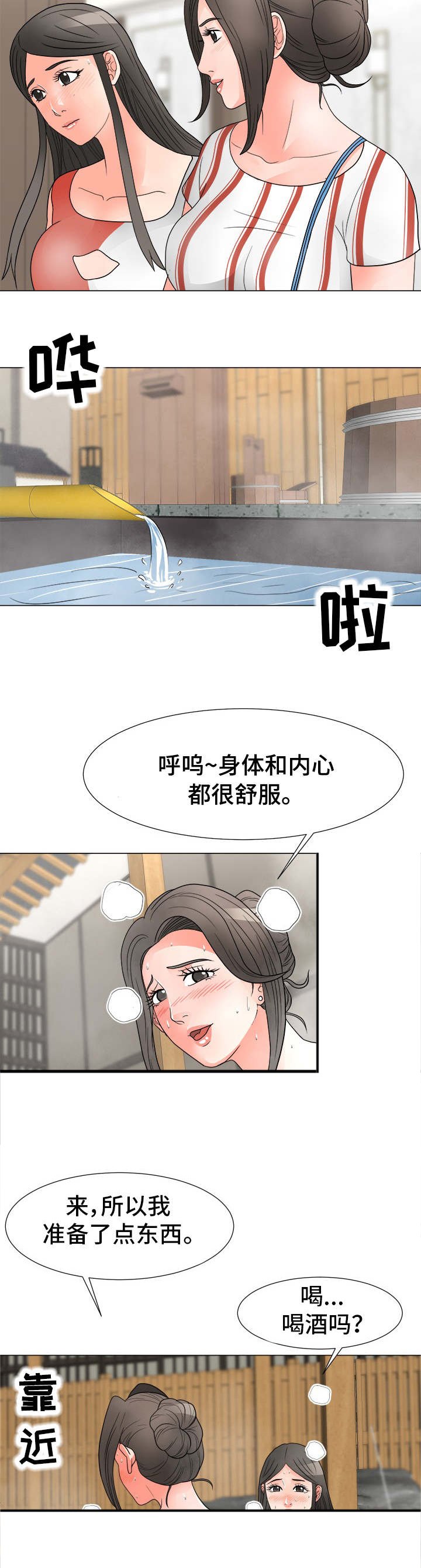 第22章：礼物