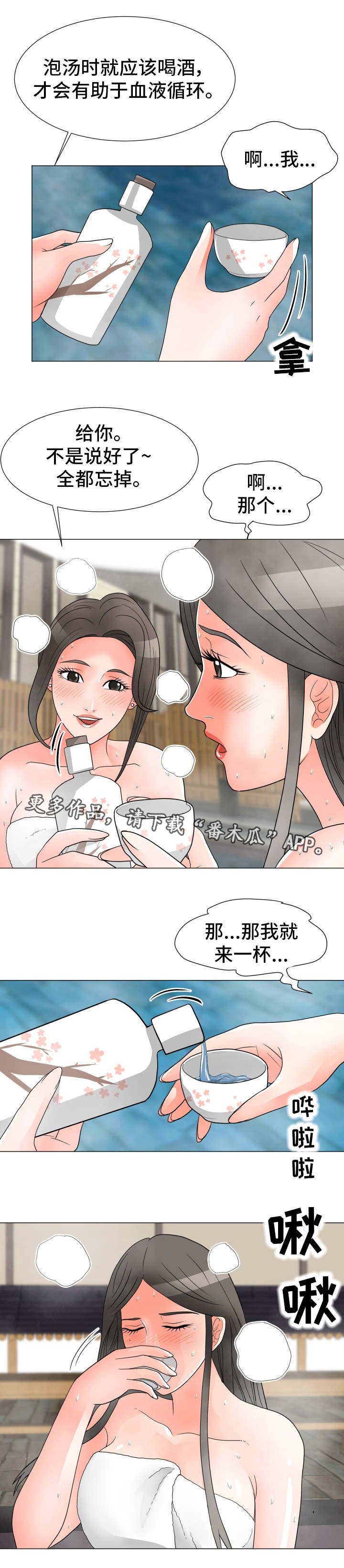 第22章：礼物