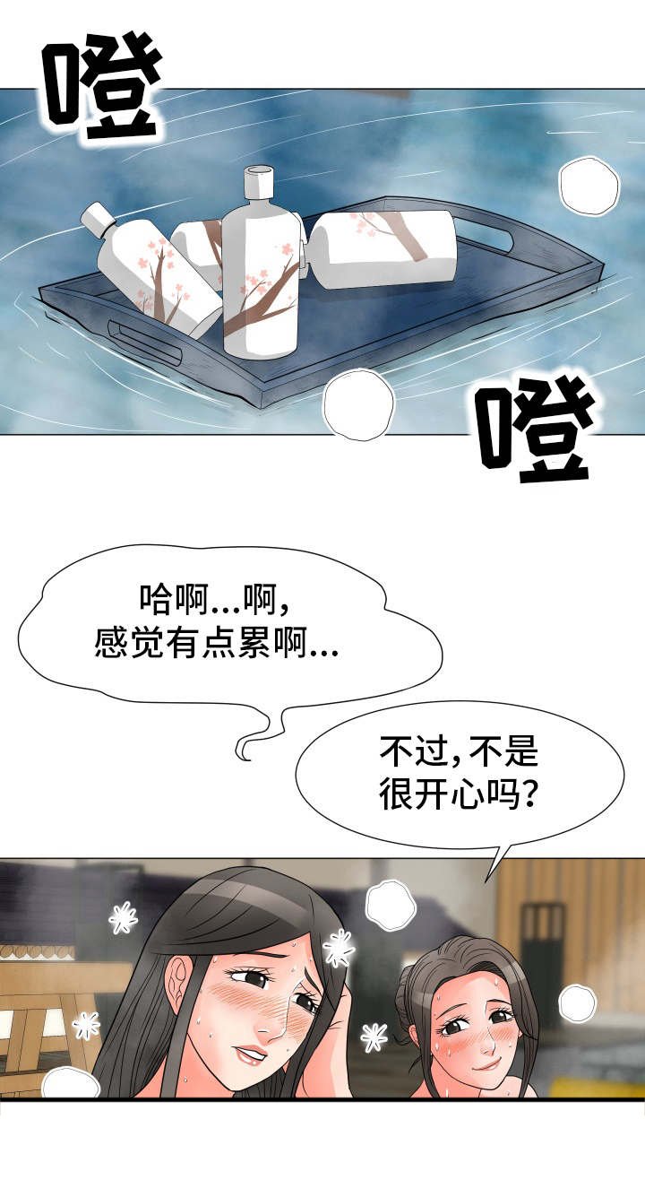 第22章：礼物