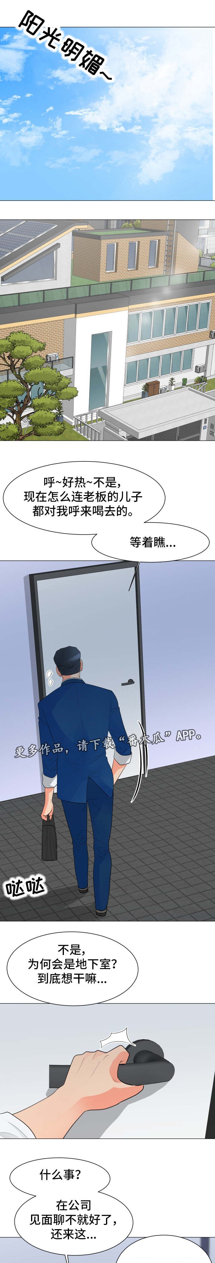 第22章：礼物