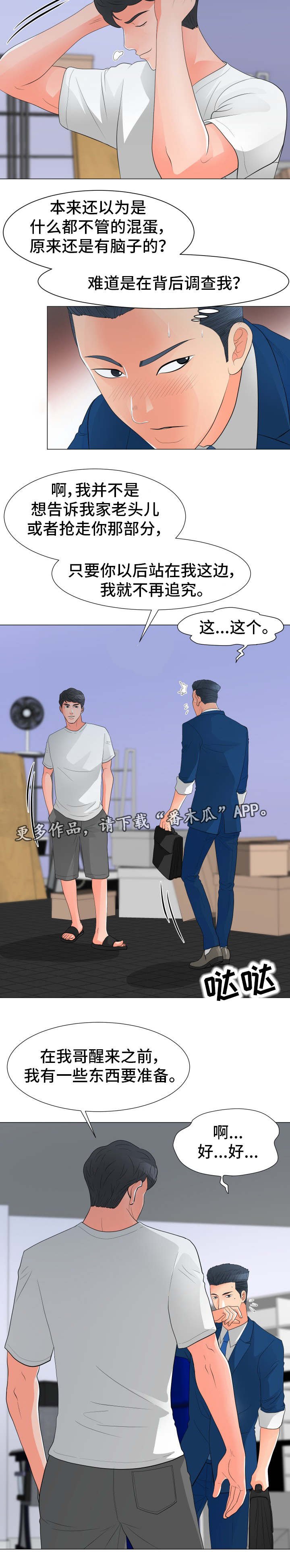 第22章：礼物