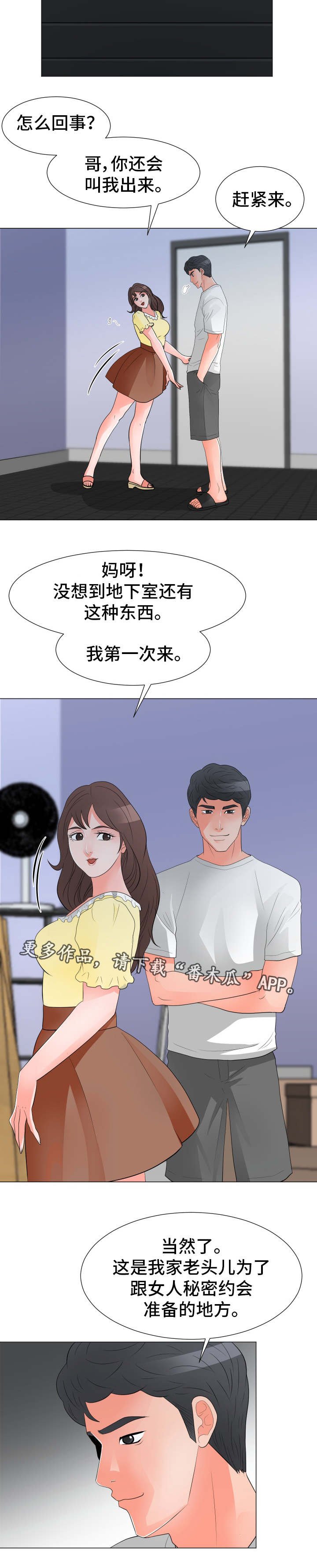 第22章：礼物