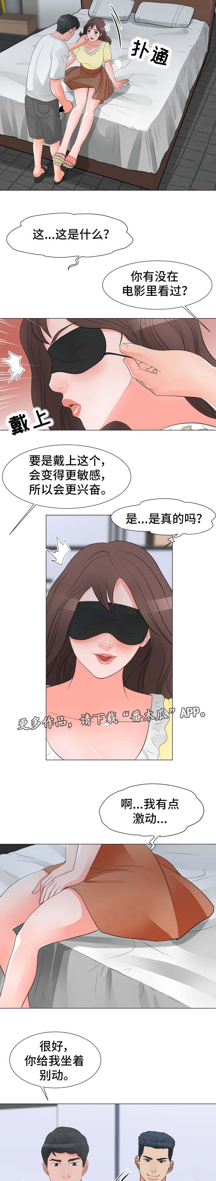 第23章：老板的弟弟