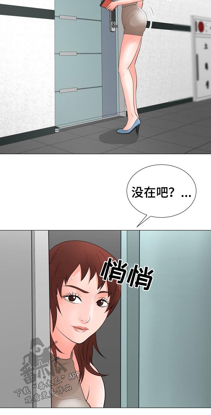 第26章：房租