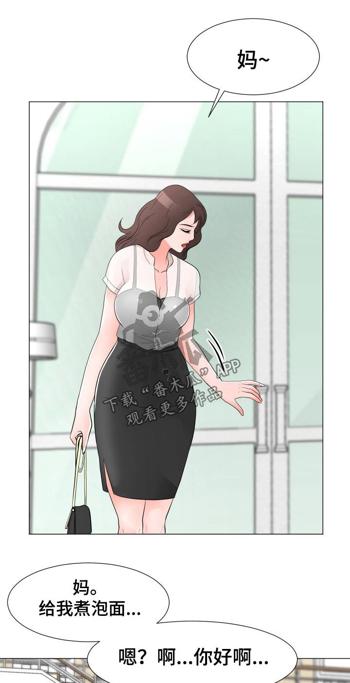 第27章：女儿