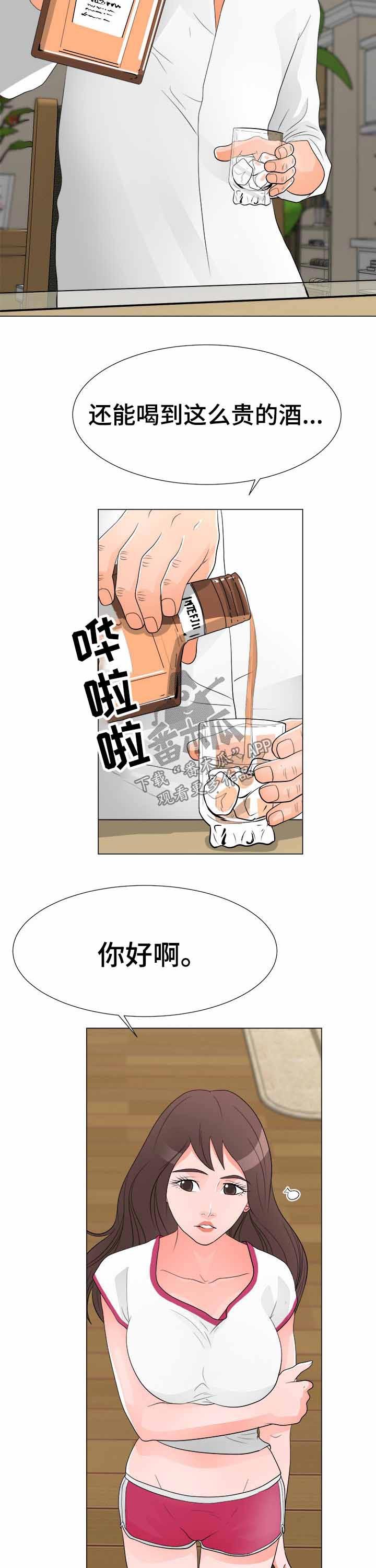 第29章：威胁