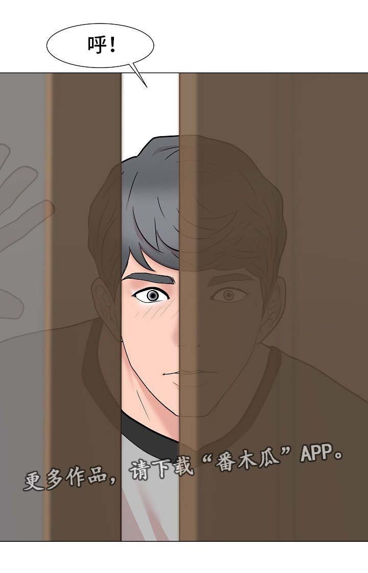 第3章：公平交易