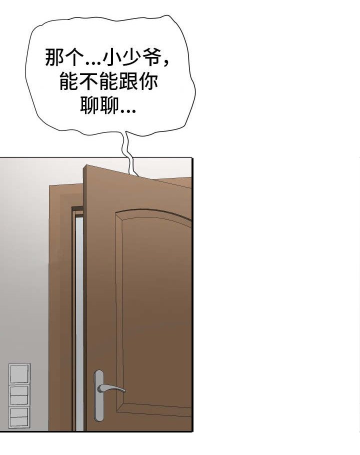 第3章：公平交易