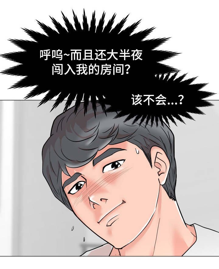 第3章：公平交易