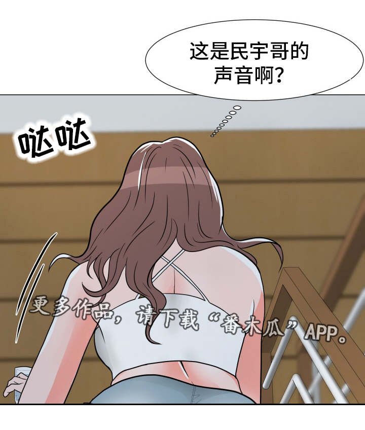 第3章：公平交易