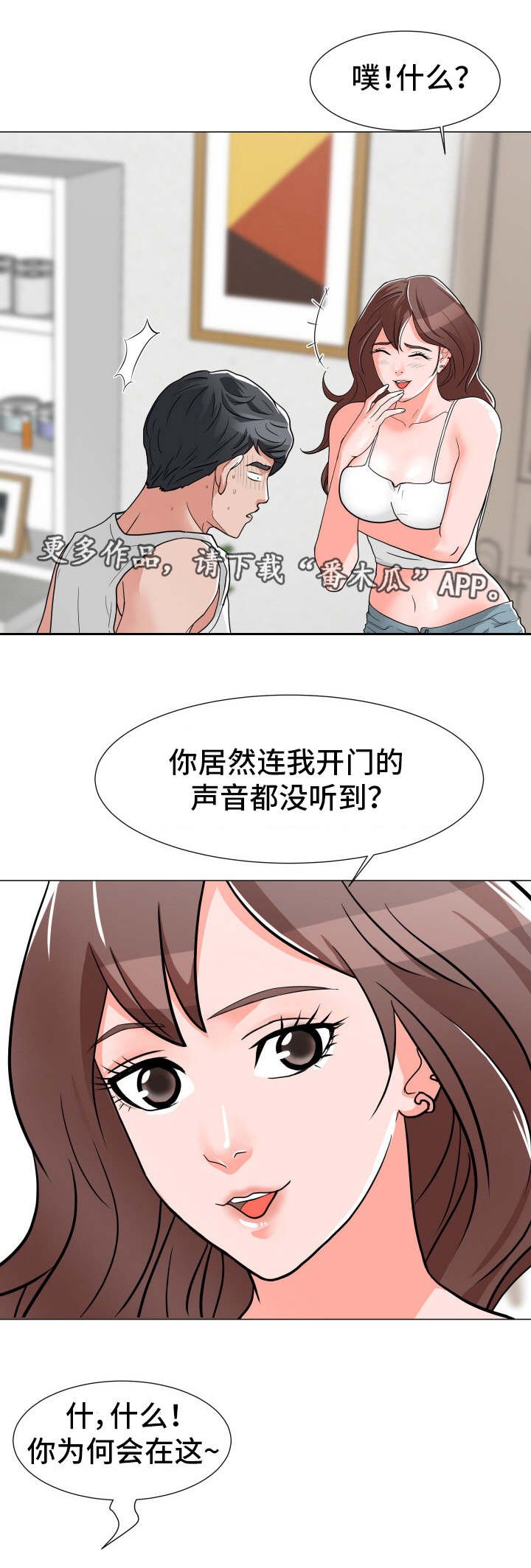 第3章：公平交易