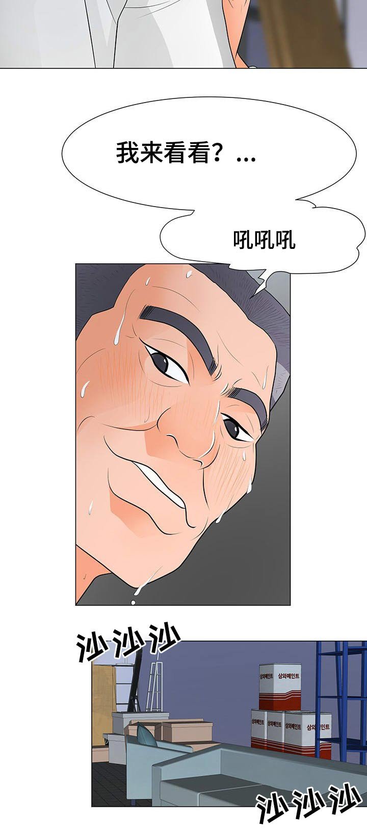第31章：拯救