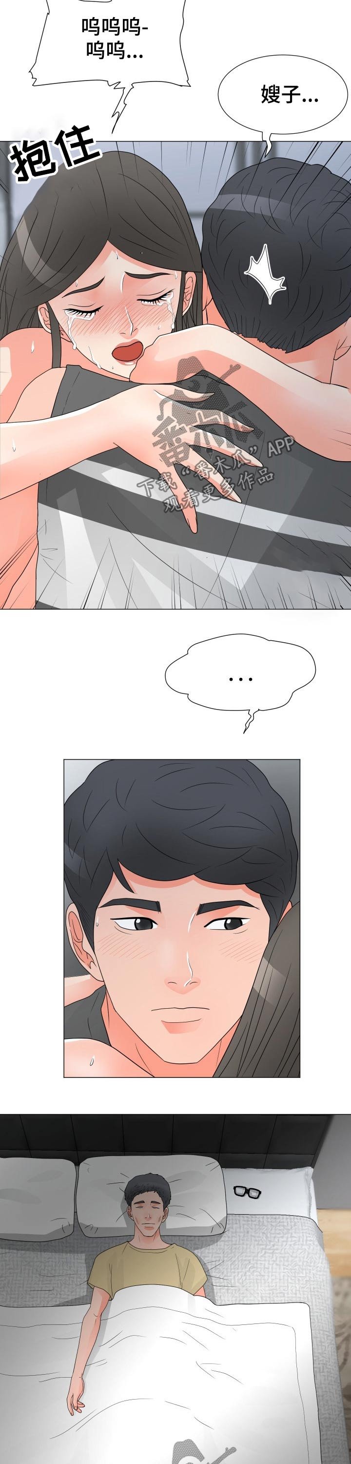 第31章：拯救