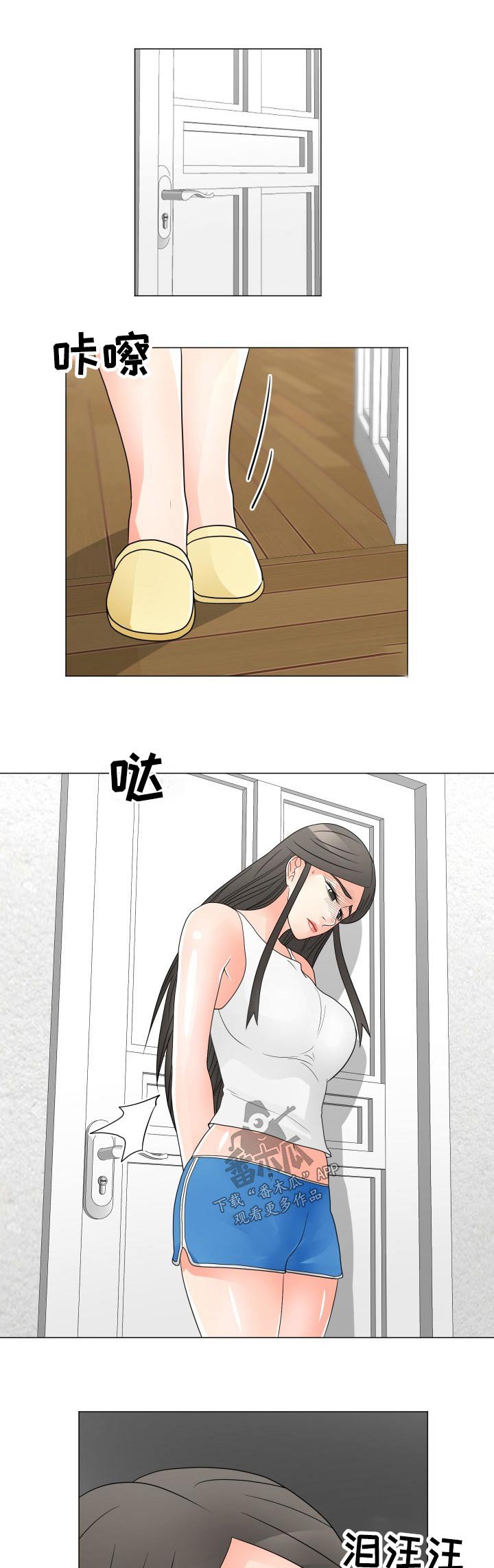 第34章：求助