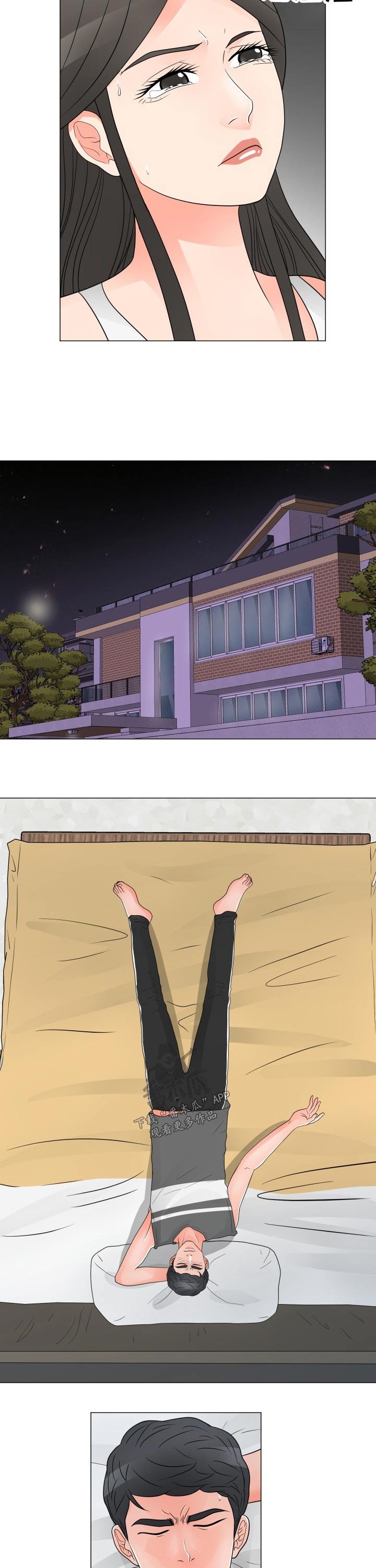 第34章：求助