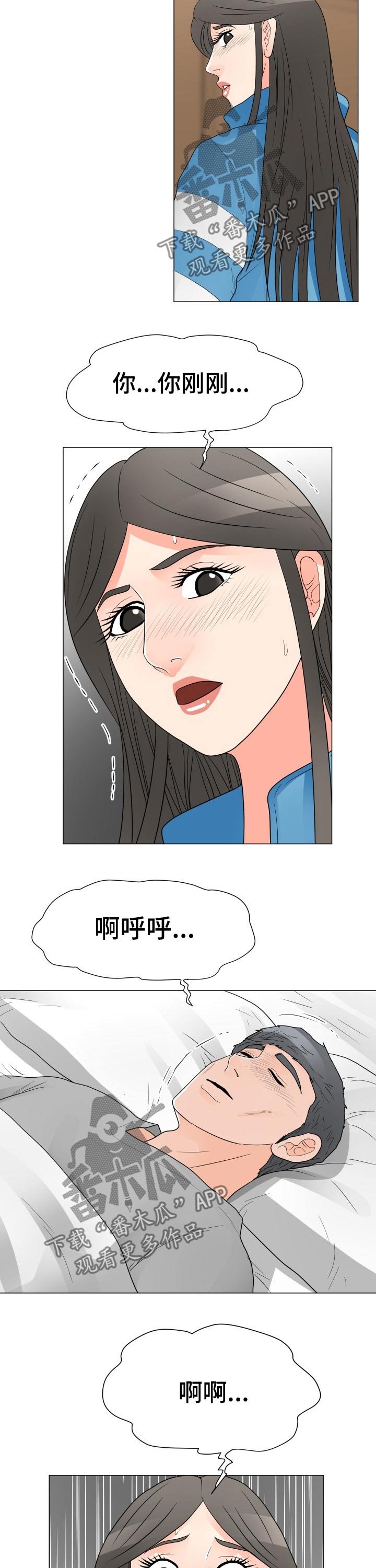 第35章：清醒