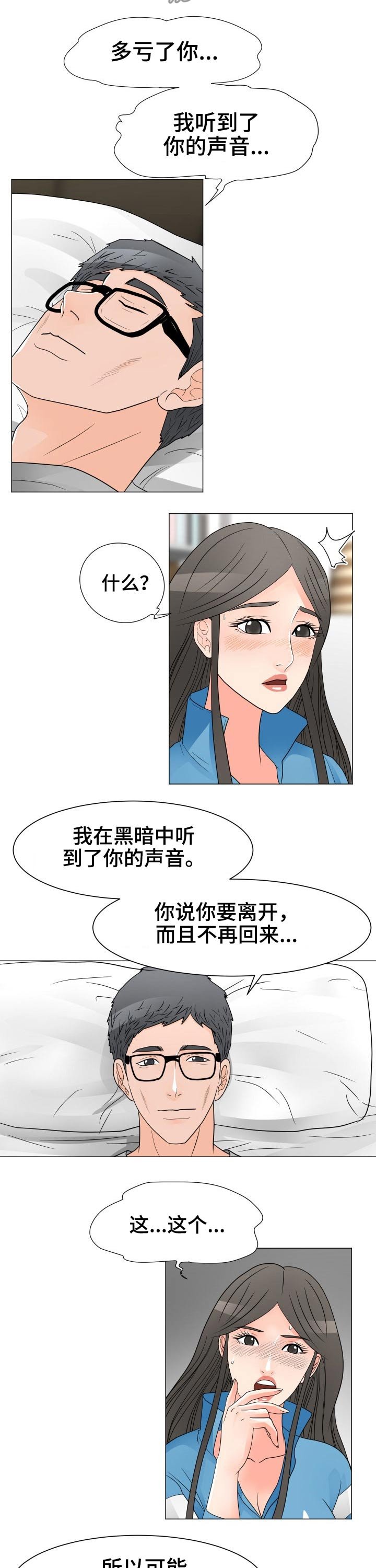 第36章：家庭照