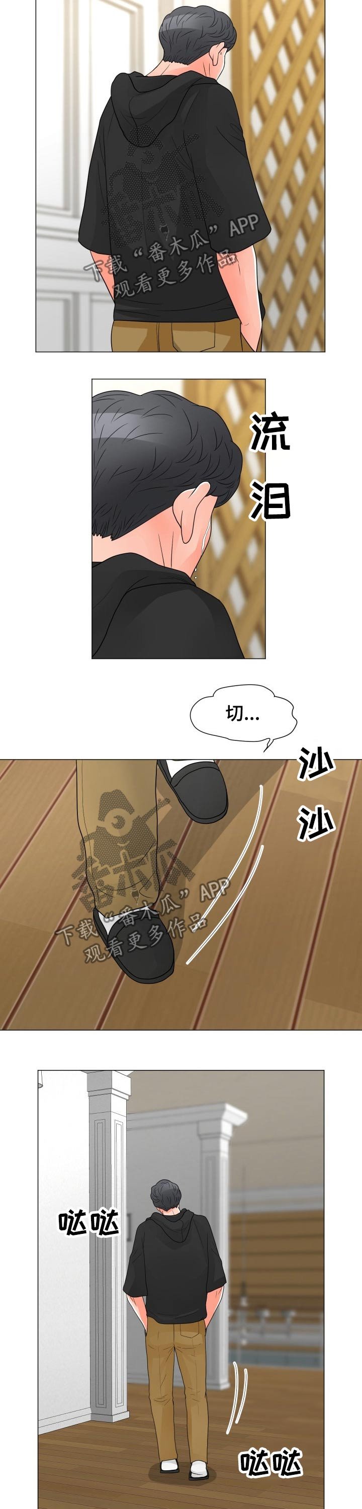 第36章：家庭照