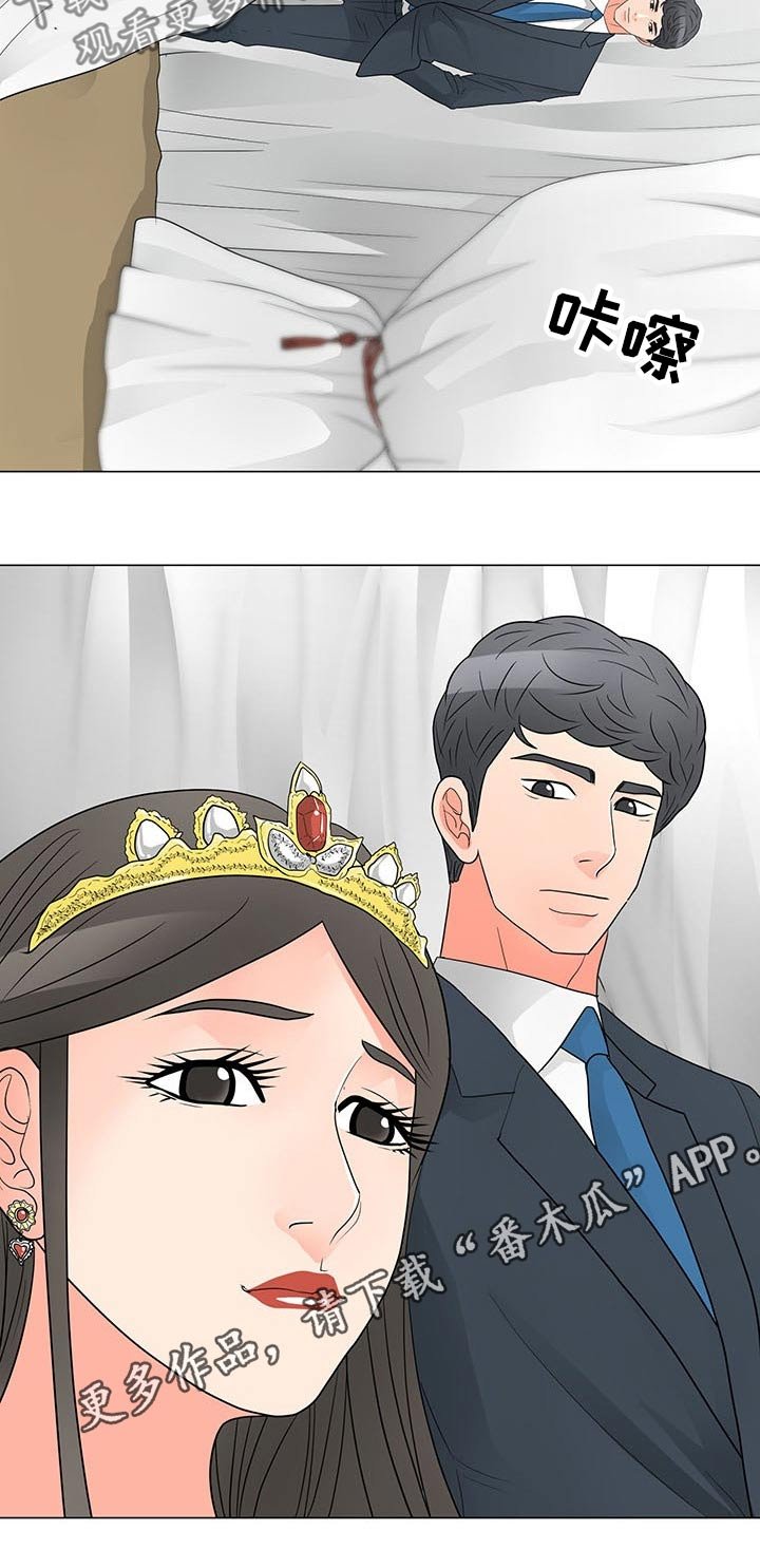 第36章：家庭照