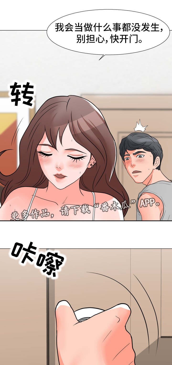 第4章：再次中断