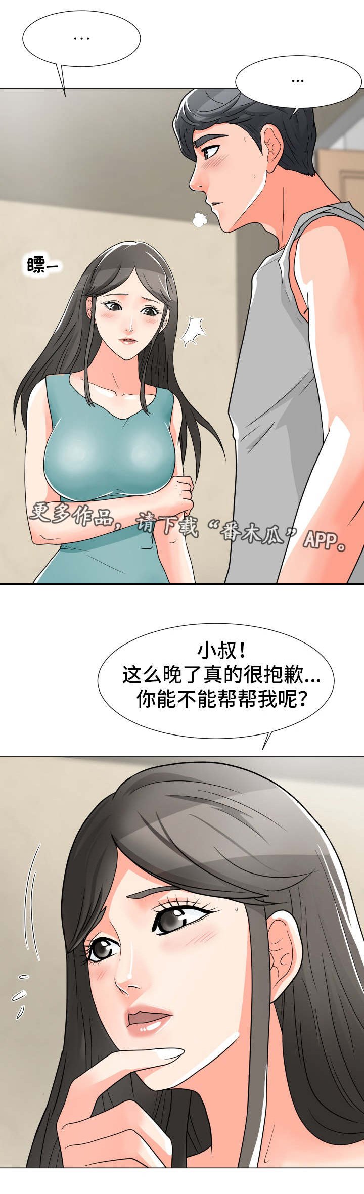 第4章：再次中断