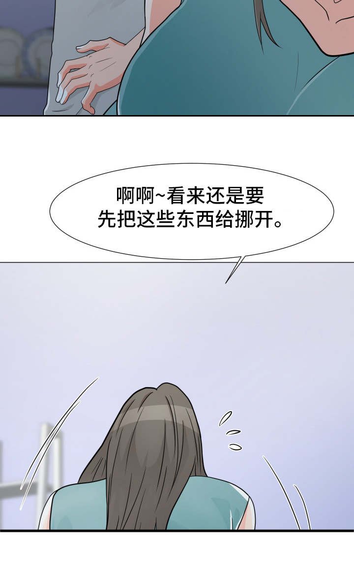 第4章：再次中断
