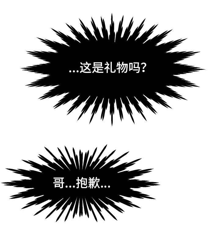 第5章：大嫂