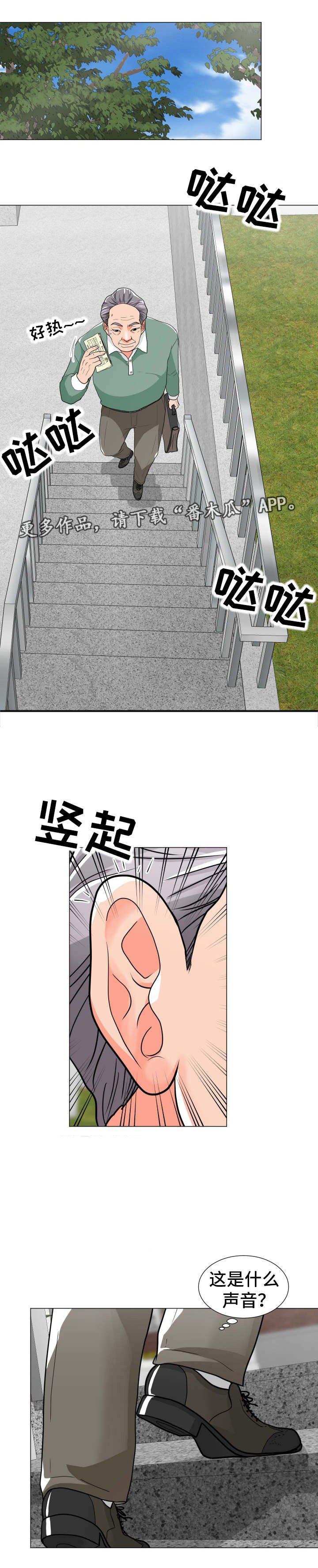 第7章：玩腻了