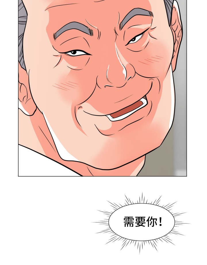 第7章：玩腻了