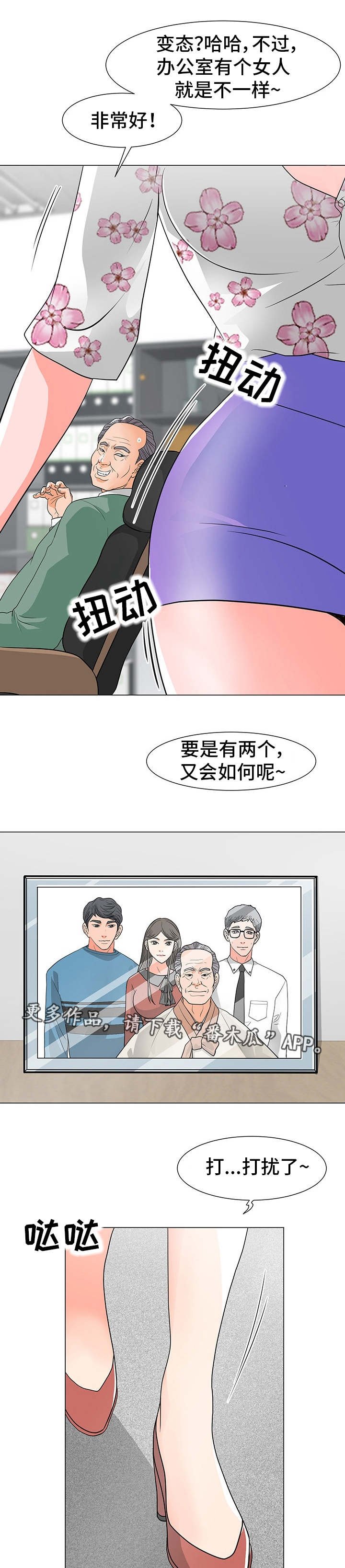 第9章：将就