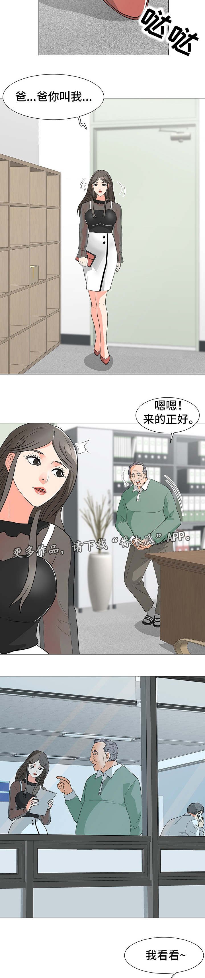 第9章：将就
