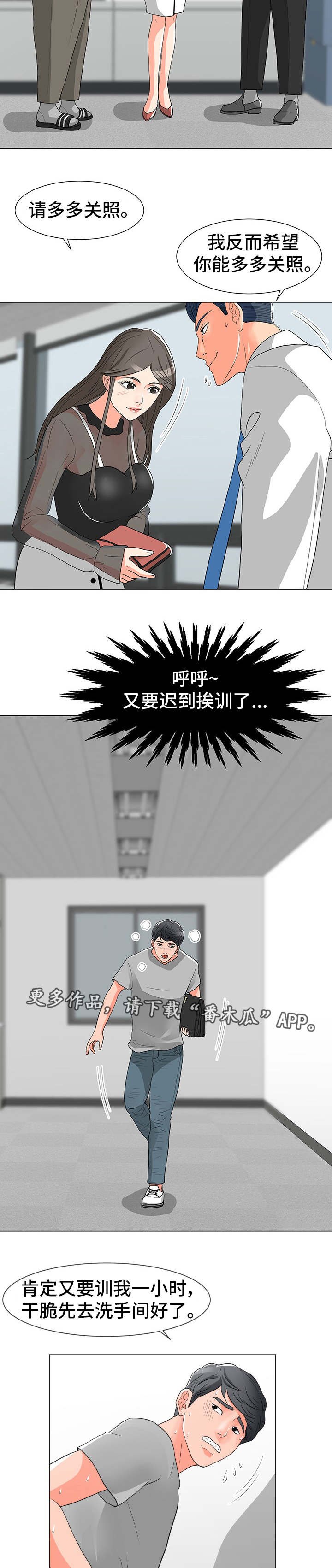 第9章：将就