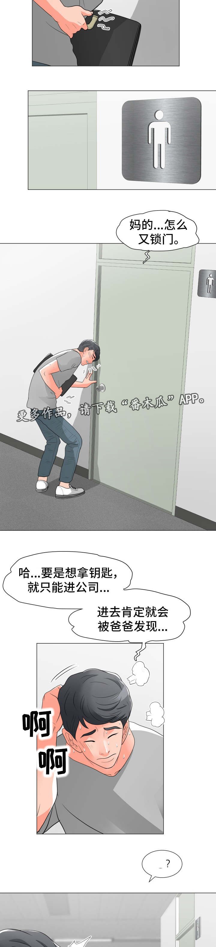 第9章：将就