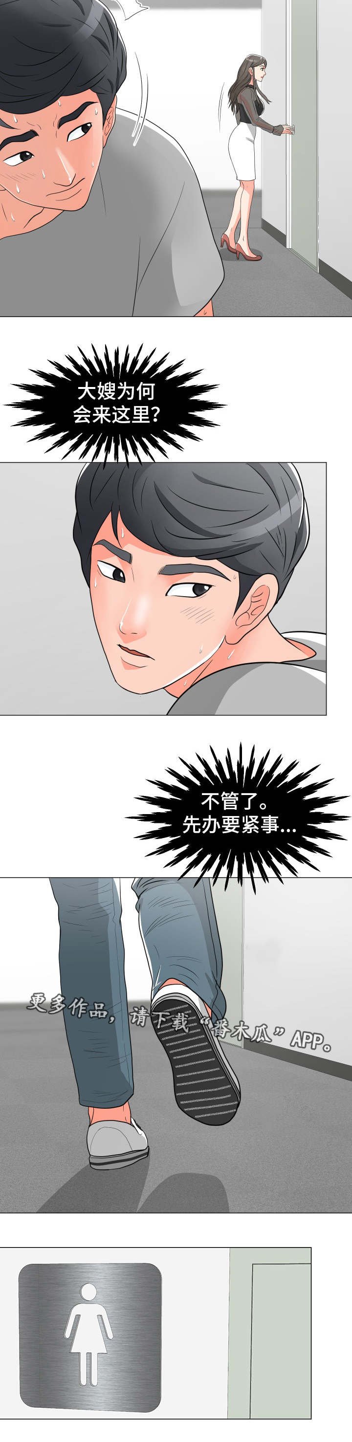 第9章：将就