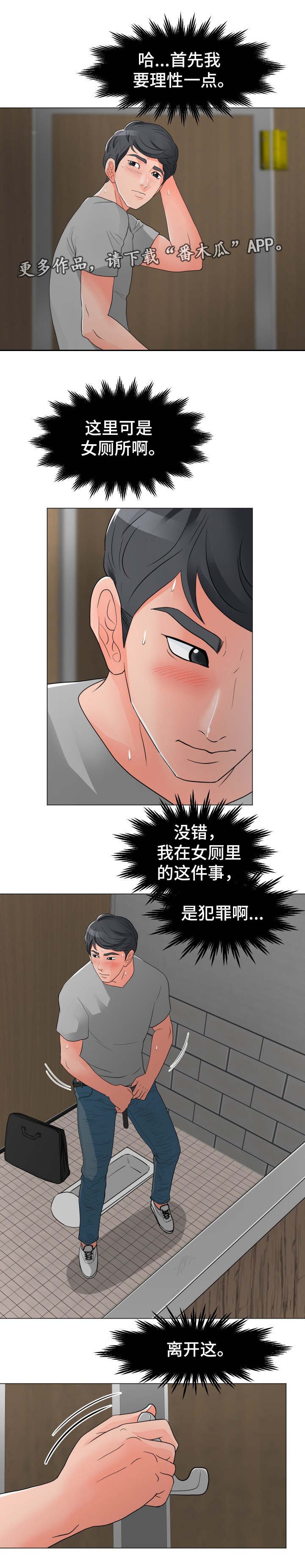 第9章：将就