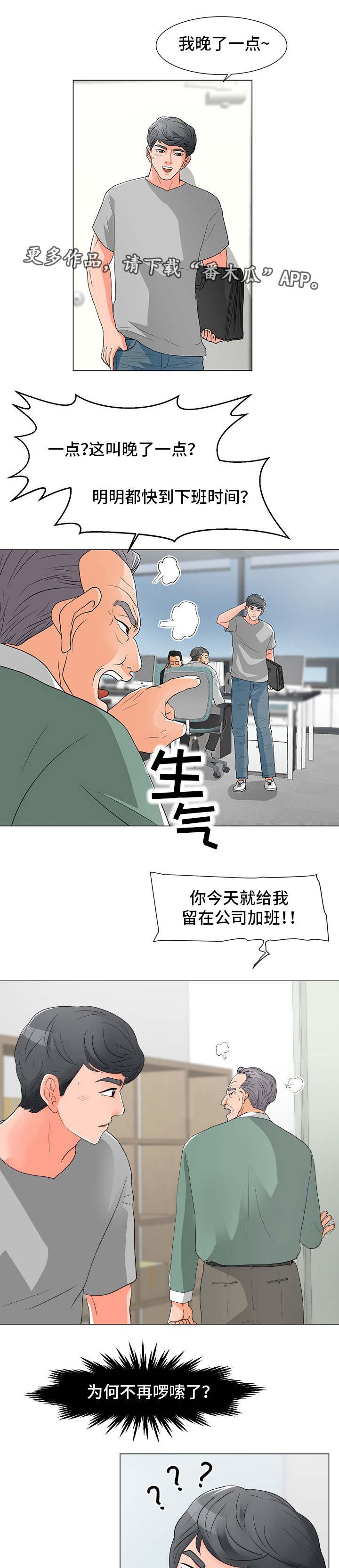 第9章：将就