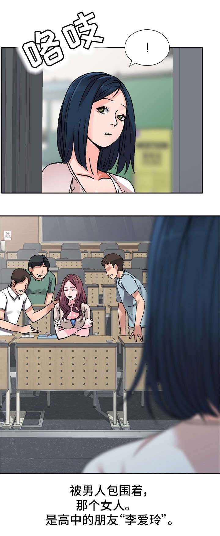 第1章：同学