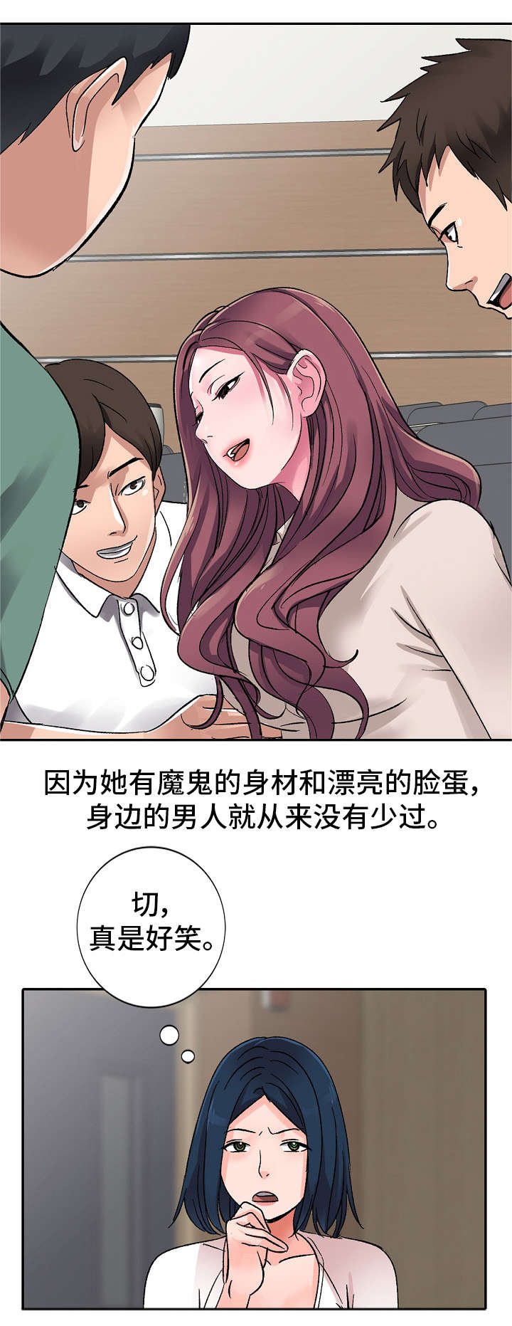 第1章：同学