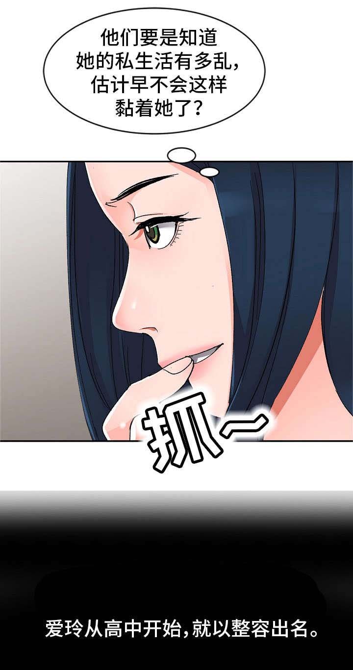 第1章：同学