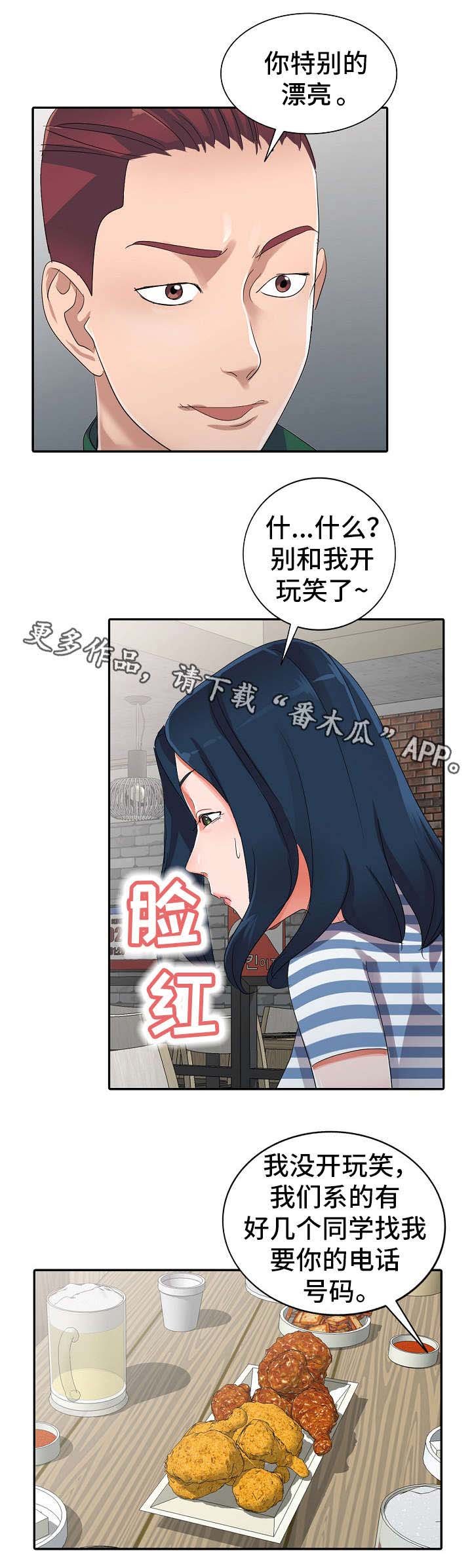 第10章：KTV