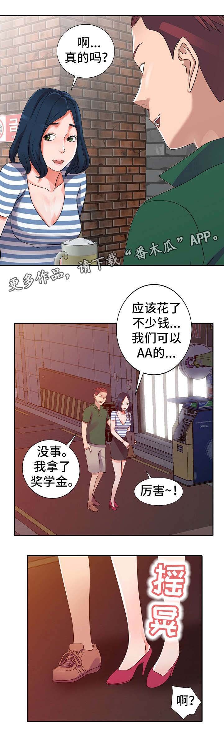 第10章：KTV
