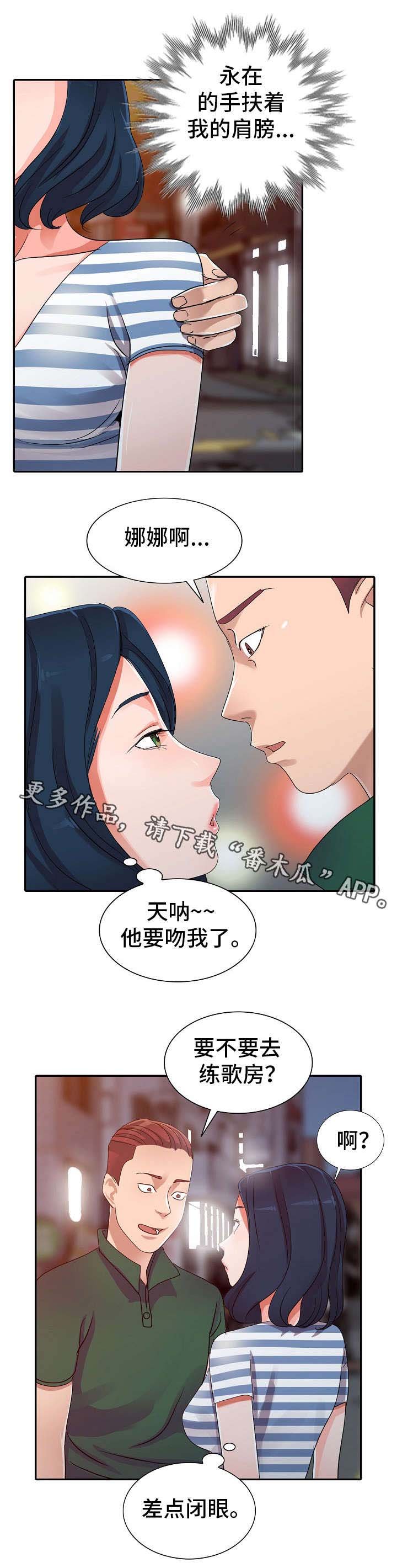 第10章：KTV